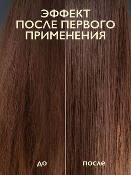 AMBREE Professional для волос крем-спрей Защита и восстановление серии 150мл Faboulous ego