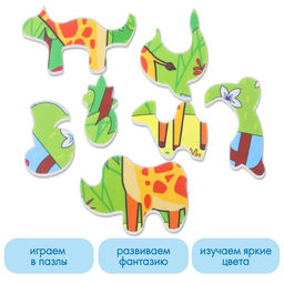 Мягкий пазл для малышей Жираф, 14 деталей, Крошка Я фото 2