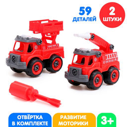 Конструктор винтовой Пожарный транспорт, набор 2 штуки, с отверткой, 59 деталей