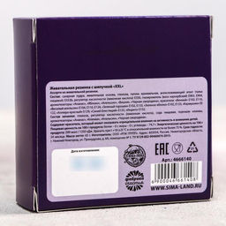 Жевательная резинка с шипучкой XXL, 65 г. (18+) - Simaland фото 3