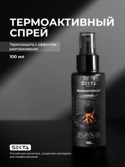 Термоактивный спрей 100мл HAIR SEKTA