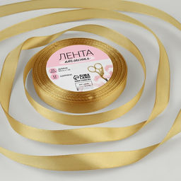 Цена за 3 шт. Лента атласная, 12 мм, 23±1 м, золотисто-бежевая №186