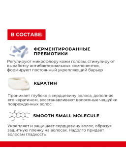 KANS Шампунь для восстановления и укрепления сухих и поврежденных волос Repairing Strengthening Shampoo, 300 г