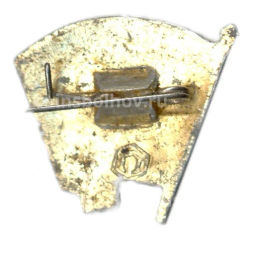 Значок ВЛКСМ