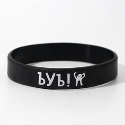 Силиконовый браслет ЪУЪ, цвет чёрный, 20см