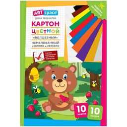 Цветной картон ArtSpace А4 10л. 10цв. "Волшебный. Медвежонок" (Нкн10-10_28652) немелованный, с золот.\серебр., в папке