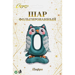 Шар фольгированный 23" (58 см) Цифра 0 "Мир зверят"