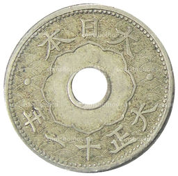 Монета 10 сен 1922 года Япония