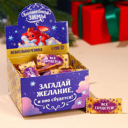 Цена за 50 шт. Жевательная резинка Волшебной зимы, 68 г (50 шт.?1.36 г) - Фабрика счастья фото 3