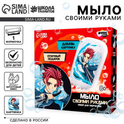 Мыло с картинкой своими руками Воин с клинком?, набор для мыловарения