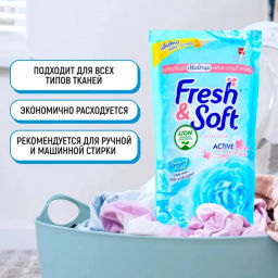 Кондиционер Для Белья Morning Kiss LION Essennce Fresh & Soft 500 мл