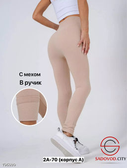 Лосины, лапша в рубчик