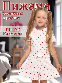ПЖ060 Пижама Лапша (красный)