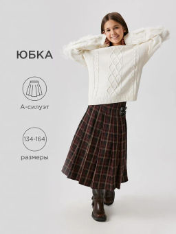 ACOOLA / Юбка детская для девочек Daliya бордовая клетка