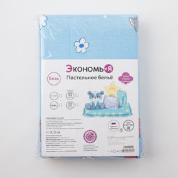 Постельное бельё Экономь и Я 1,5 сп. «Зайки» цвет голубой, 145×210, 150×210, 50×70 см-1 шт, бязь 120 гр/м2