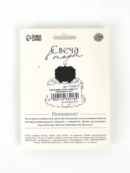 Свеча-цифра "Соло", цифра "0", синий, блеск, 8,2 см
