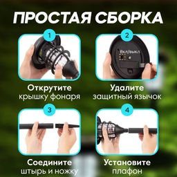 Светильник садовый на солнечной батарее, 1.2W тёпло белое свечение - Aopen фото 4