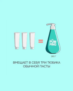 Зубная паста с бамбуковой солью Pumping Bamboo Salt Gum Care для профилактики проблем с деснами 285 - Perioe фото 7