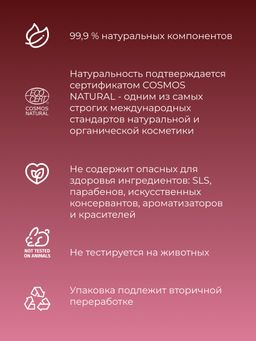 Тоник для лица и зоны вокруг глаз Омолаживающий 50 мл - Siberina фото 7