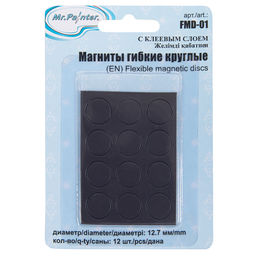 Mr.Painter FMD-01 Магниты круглые 12 шт. гибкие с клеевым слоем