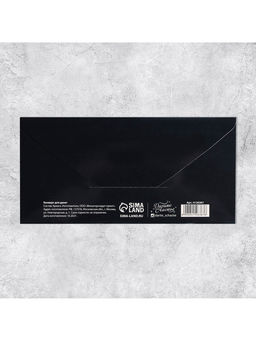 Цена за 10 шт. Конверт для денег «Блестящего успеха», 16.5×8 см