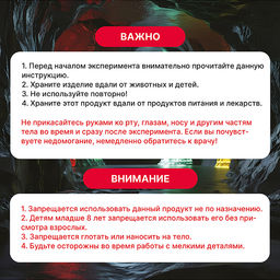 Набор для опытов "Выращивание  кристаллов"