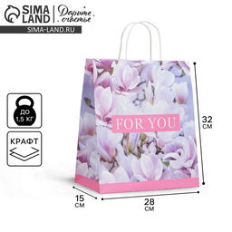 Пакет крафтовый For you, 28 32 15 см - Дарите счастье фото 5