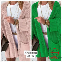 Кардиган женский с карманами