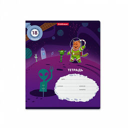 Цена за 10 шт. Тетрадь школьная ученическая ErichKrause Коты в космосе, 18 листов, линейка (в плёнке по 10 шт.)_MIX-PACK фото 5