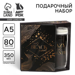 Подарочный набор My Black mood, ежедневник, термостакан
