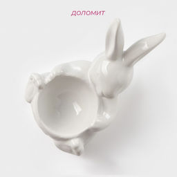 Подставка для яиц Доляна «Зайка», 12.5×8×9.5 см