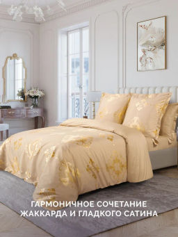 Постельное белье Евро + 4 наволочки