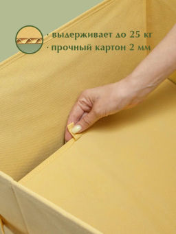 VAL LPY-BOX-LL Короб стеллажный с крышкой, большой, 47*35*35 см, жёлт., ЛЮБИМЧИКИ, шт