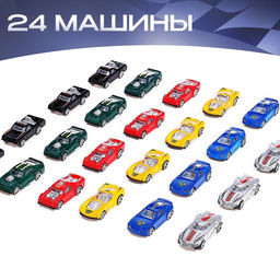 Игровой набор машинок СпортКар, 24 машинки, пластик - АвтоГрад фото 4