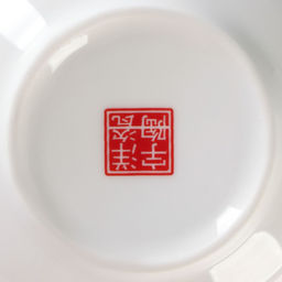 Соусник «Золотая линия», 240 мл, d=10.5 см, фарфор, белый