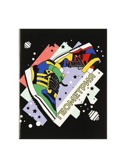 Набор предметных тетрадей Calligrata TOP «Кеды», 12 предметов, 48 листов, со справочным материалом, картонная обложка, глянцевая ламинация, блок офс�...