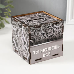 Деревянная копилка для денег «Ты можешь все», куб, с надписью, 10×10×10 см