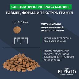 Баффало для стерилизованных кошек с курицей 1.8кг - Mr.Buffalo фото 8