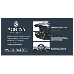 КАСТРЮЛЯ AGNESS МАКИ СО СТЕКЛЯННОЙ КРЫШКОЙ, НЕРЖ.СТАЛЬ, 1,5Л 16Х9 СМ  фото 4