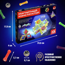 Конструктор магнитный Необычные фигуры, 115 деталей - Unicon фото 3