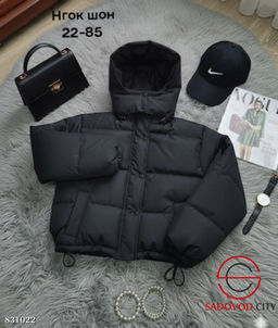 Куртка женская весенняя