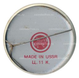 Значок Выставка Геологоразветка-75