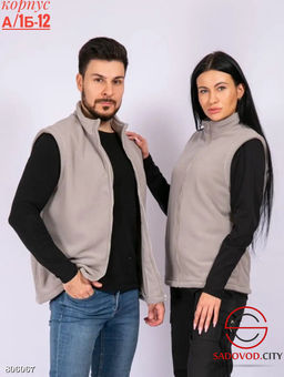 Жилет на пару для мужчин и женщин на флисе