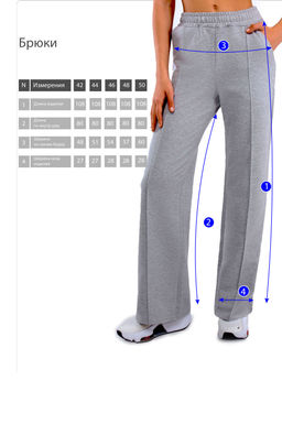 Арт. 7393/2 Брюки женские 42-50 (5 шт) Цвет:серый меланж - Калинка фото 7
