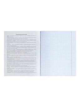 Цена за 3 шт. Тетрадь предметная, 48 листов в клетку, Calligrata TOP «Школьный стиль», География