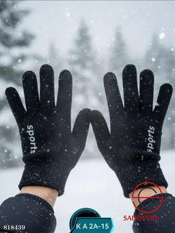 Мужские тёплые перчатки