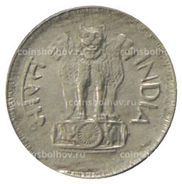 Монета 25 пайс 1974 года Индия