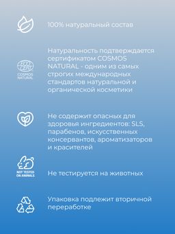 Дезодорант Нейтральный защита от пота без закупоривания пор для любителей активного спорта - Siberina фото 4