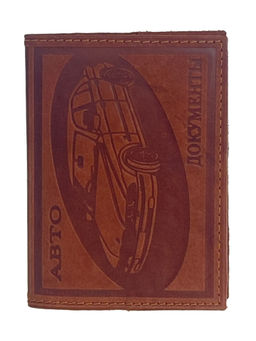 Обложка для автодокументов из искусственной кожи, цвет рыжий