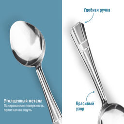 9-31527 Ложки столовые 6шт нерж/ст MB (х80) - Mayer&boch фото 12